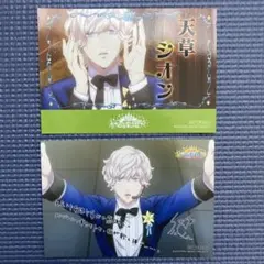うたの☆プリンスさまっ♪HE★VENS天草シオンセット