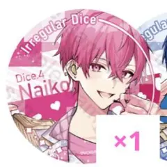 2025年最新】恋の約束の人気アイテム - メルカリ