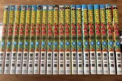 でんじゃらすじーさん邪　全20巻