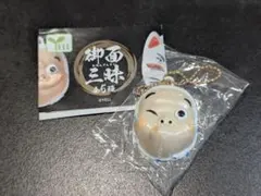 御面三昧 おめんざんまい ガチャ マスコット　ひょっとこ