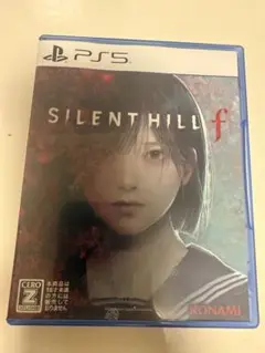 SILENT HILL f PS5 初回限定特典未使用