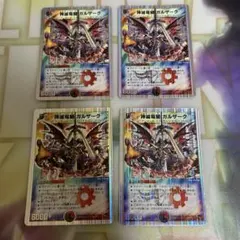 S*y様 デュエルマスターズ 神滅竜騎ガルザーク 4枚セット プロモ