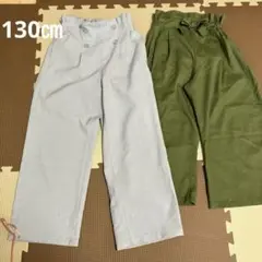 キッズ　女の子　ロングパンツ　130㎝ 2本セット