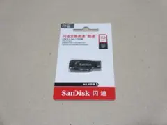 usbメモリ メモリーカード