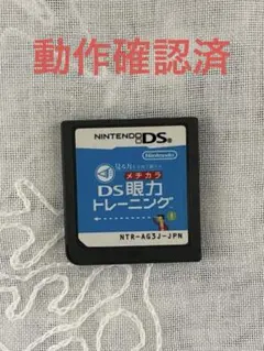 Item thumbnail for item 090907a6-387d-48fb-8122-7c36940c2573