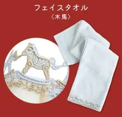 2026年最新】近沢レース 福袋の人気アイテム - メルカリ