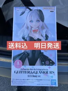 ロシデレ GLITTER&GLAMOURS アーリャ バニーver.