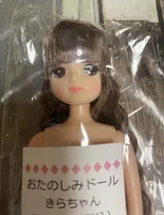 2026年最新】おたのしみドールたまきの人気アイテム - メルカリ