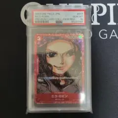 ニコ・ロビン：プレミアムカードコレクション FILM RED PSA10 | Mercari