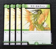 カード デュエルマスターズ