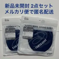 2026年最新】東京オリンピック ボランティアの人気アイテム