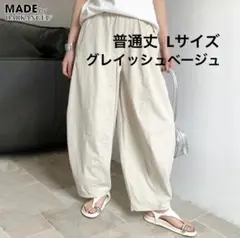 【美品】Dark Angel ダークエンジェルイージーコクーンパンツバレルレッグ