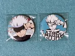 呪術廻戦 渋谷事変 東急 缶バッジ 五条悟