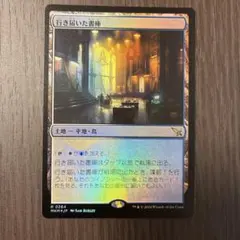 行き届いた書庫　日本語　4枚セット 2025年最新】行き届いた書庫の人気アイテム - メルカリ