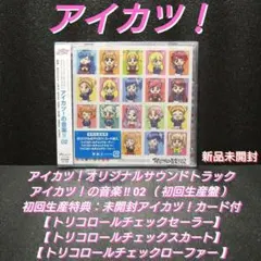 d*9様 アイカツフォン ☆カード付き d*9様 アイカツフォン ☆カード付き - メルカリ