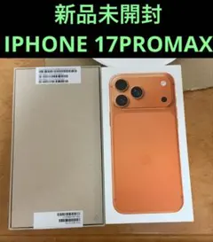 iPhone17 ProMax 2TB 香港版 新品 未開封 - メルカリ