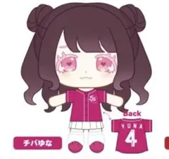 2026年最新】チバゆな ぬいの人気アイテム - メルカリ