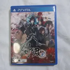 PSVitaソフト　剣が君　for V　動作確認済み