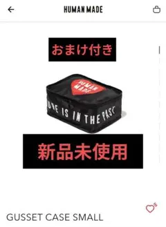 韓国限定】HUMAN MADE x VERDY PC TABLT CASE - メルカリ