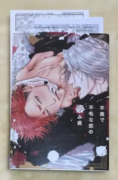 ちゃーりいー様専用