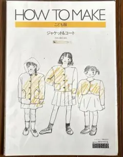 Item thumbnail for item de0e82f9-308f-448f-bd4d-190c3ae1d5b8