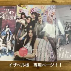 イザベル様専用ページ