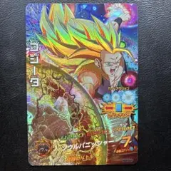 2026年最新】hg3-cp4 ゴジータの人気アイテム - メルカリ