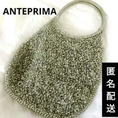 ANTEPRIMA アンテプリマ ラウンド シルバー ワイヤーバッグ 縦型