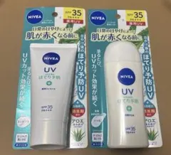 ニベアUV薬用エッセンスA ニベアUV薬用ジェルAのサムネイル