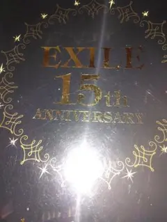 EXILE 15th ANNIVERSARY 記念品