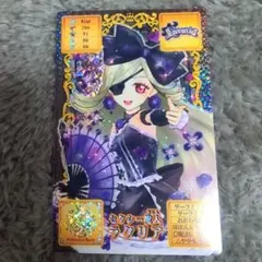 カードコネクト　オトカドール　ラクリア　プリンセスレア