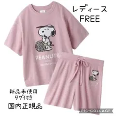 正規品♡新品 ジェラートピケ スヌーピージャガード 上下セット