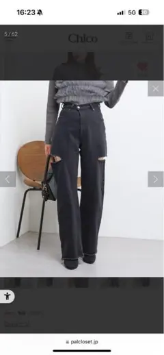 Chico サイドスリットダメージデニムパンツ