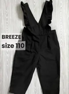 BREEZE オーバーオール サロペット 肩フリル 黒 110