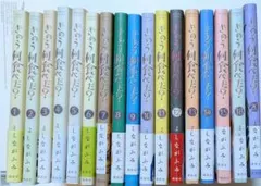 2026年最新】きのう何食べた 全巻の人気アイテム - メルカリ