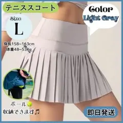テニス スコート L ライト グレー ショート丈 プリーツ ポケット スカート