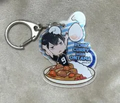 ハイキュー 影山　アクリル フード キーホルダー 烏野