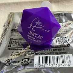 あんスタ 朔間零 リングライト スタライ3rd UNDEAD