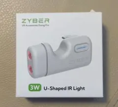 2025年最新】ZYBER 赤外線ライトナイトビジョンイルミネーターの