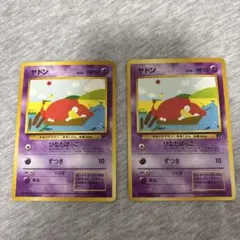 2026年最新】第4弾拡張パックロケット団の人気アイテム - メルカリ