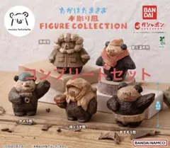 たかはたまさお 木彫り風 FIGURE COLLECTION 全5種コンプリート