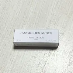 DIOR CHRISTIANDIOR ジャスミンデザンジュ 1.2ml