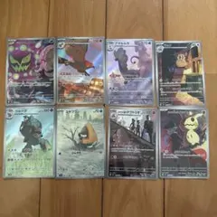 ポケモンカード AR8枚まとめ売り