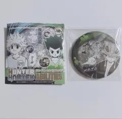 ハンターハンター コレクション缶バッジ メルエム