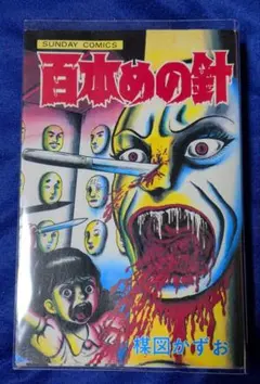 Item thumbnail for item 6619ed89-fdeb-4358-b7f0-d48e682098e3