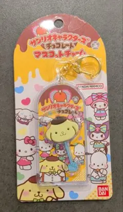 サンリオキャラクターズ チョコレートマスコットチャーム ポムポムプリン