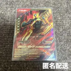 仮面ライダー ガンバレジェンズ CX04 ゼッツ フィジカムインパクト LR