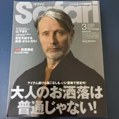 Item thumbnail for item aececde9-0e9a-4812-ae83-794d773c2166