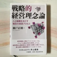2025年最新】価格戦略論の人気アイテム - メルカリ