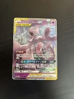 ミュウツー&ミュウGX RR